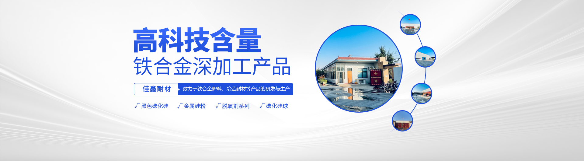 安阳3044AM永利集团耐材有限公司